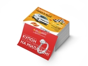 заказать печать 10 000 флаеров «А7»