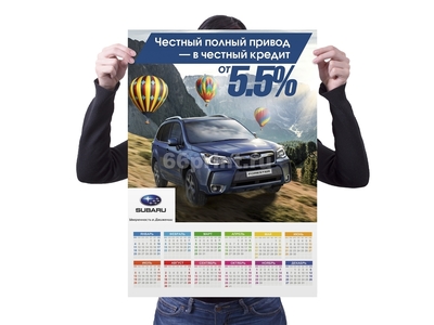 заказать печать 800 календарей плакатов «А2»